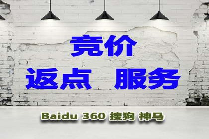 案例分享：如何利用百度广告竞价实现精准营销