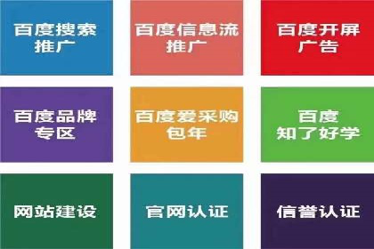 sem账户竞价运营策略在旅游行业的成功应用