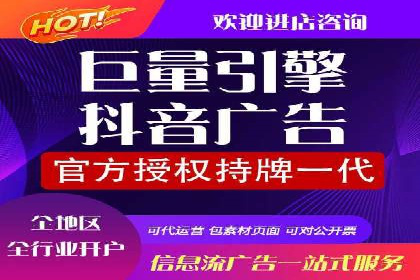 竞价开户技巧：实战案例分析