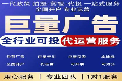 个人通过百度竞价开户实现快速盈利的秘诀